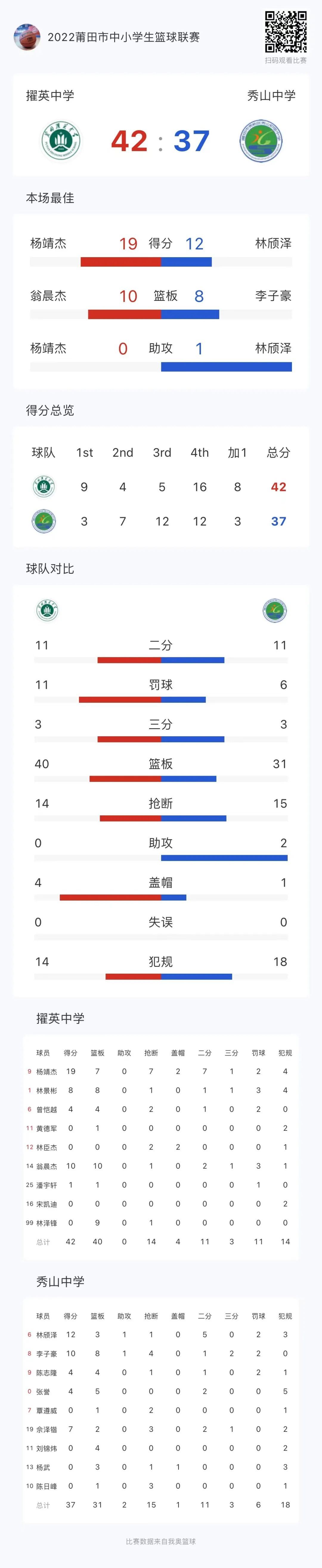 图片12.png