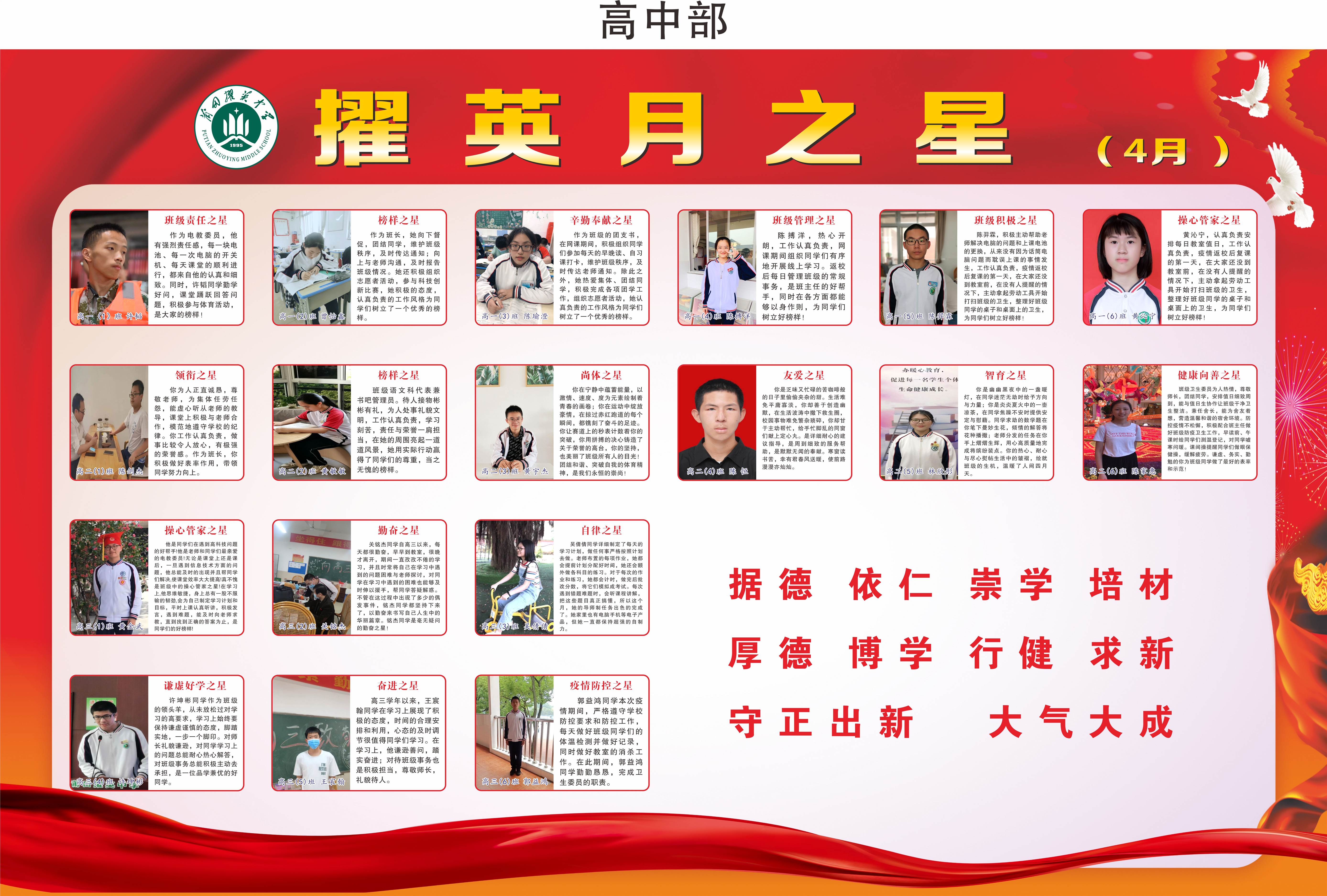 高中部.jpg