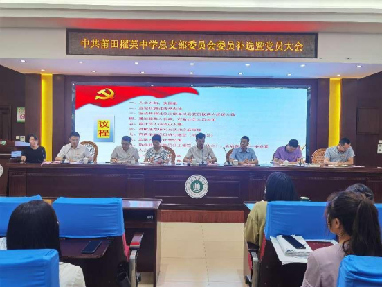 党建通讯稿18.png 党建通讯稿18.png