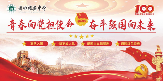 8、爱国主义情景剧、诵读红色经典比赛活动总结151.png 8、爱国主义情景剧、诵读红色经典比赛活动总结151.png