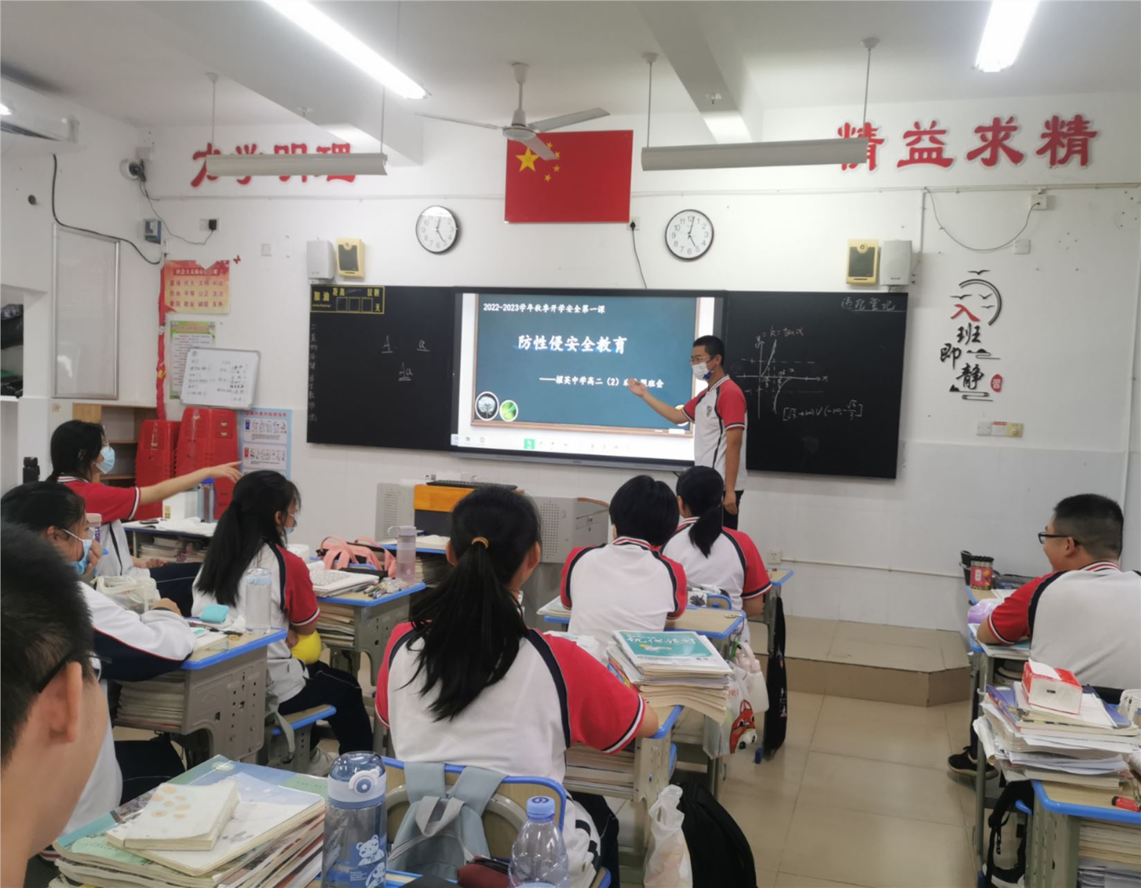 高二2班-吴萍萍-班会课照片-1.jpg