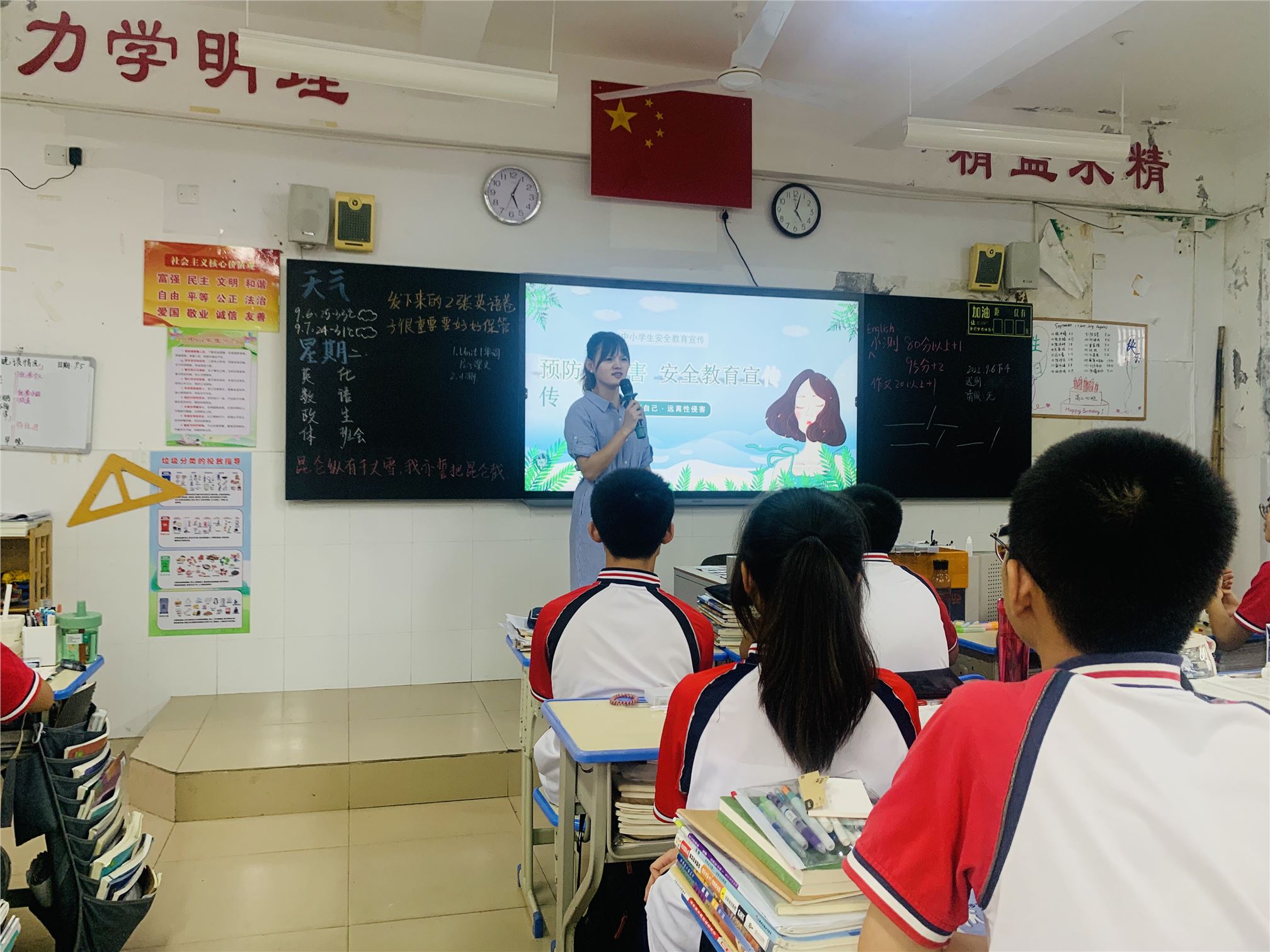 高二4班-林平凡-班会课照片-2.jpg