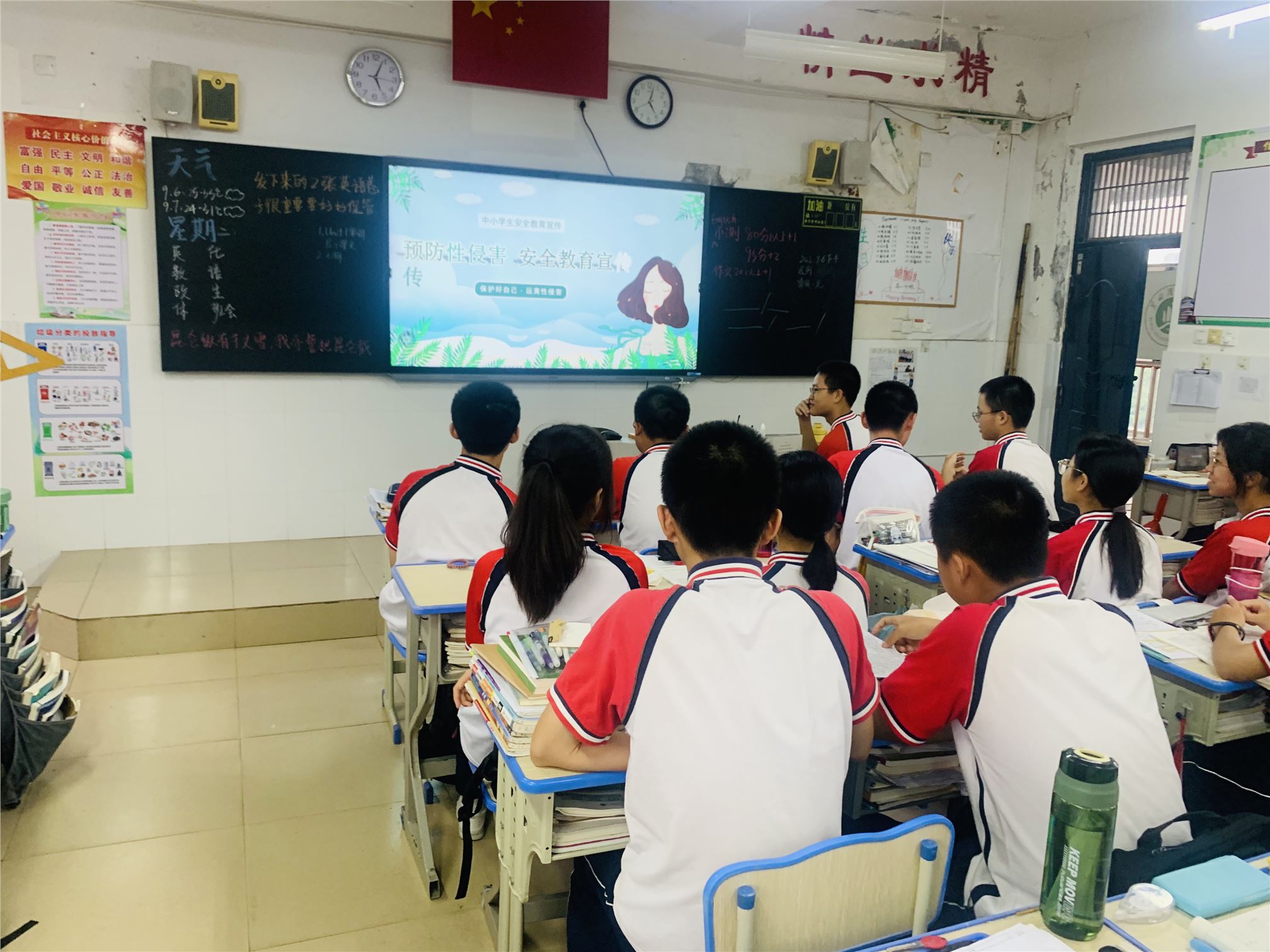 高二4班-林平凡-班会课照片-3.jpg