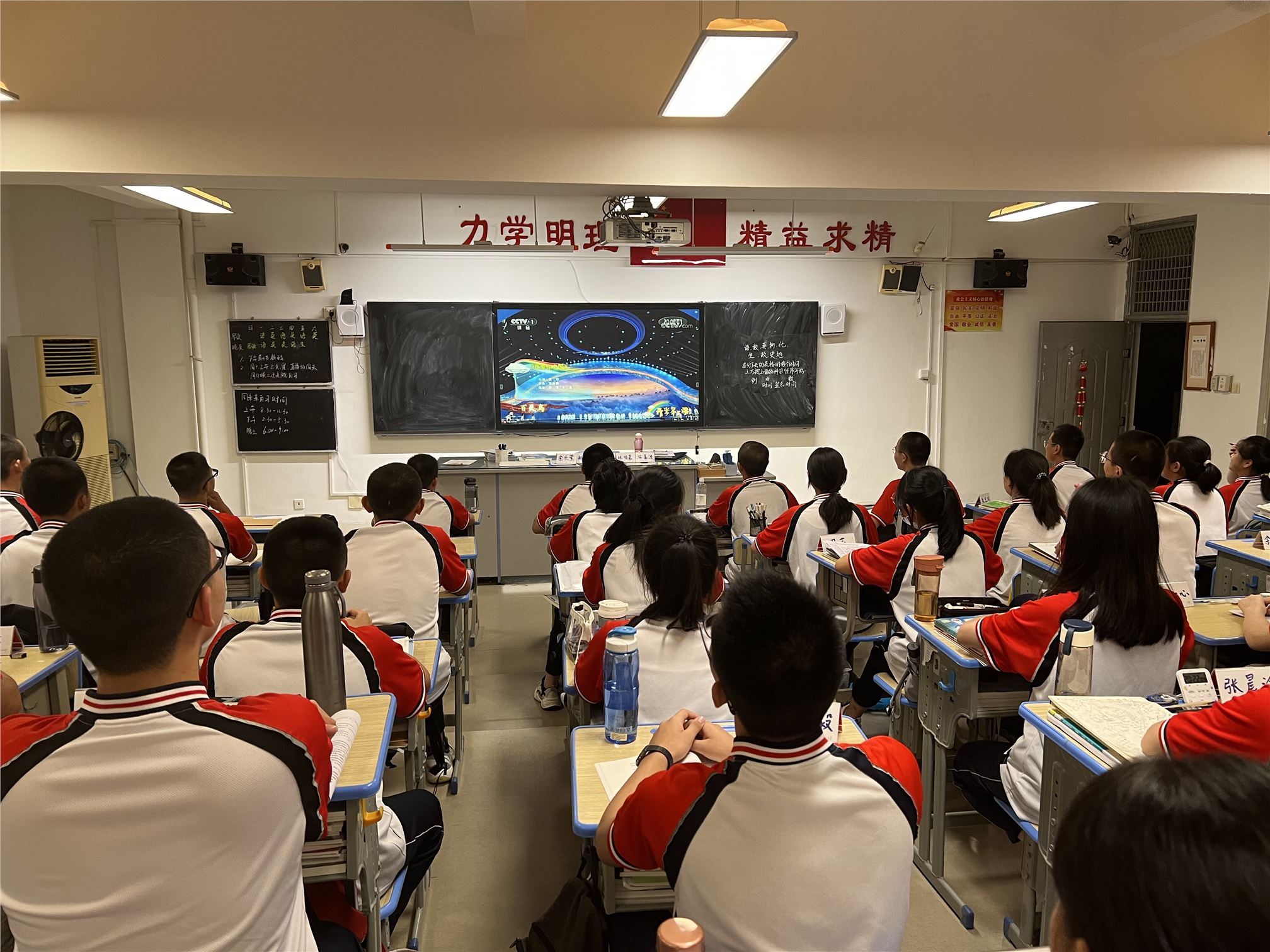 高一3班-活动照片-1.jpg