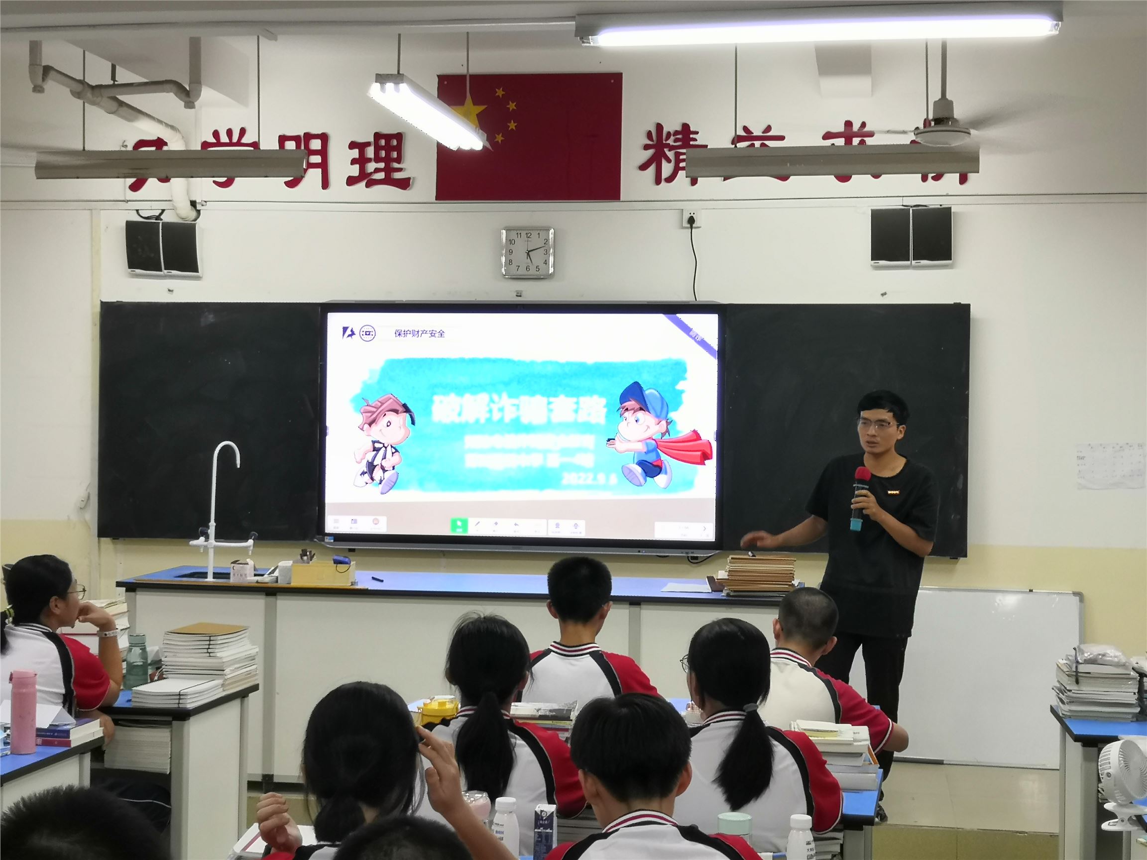 高一4班-翁俊荣-班会课照片-1.jpg