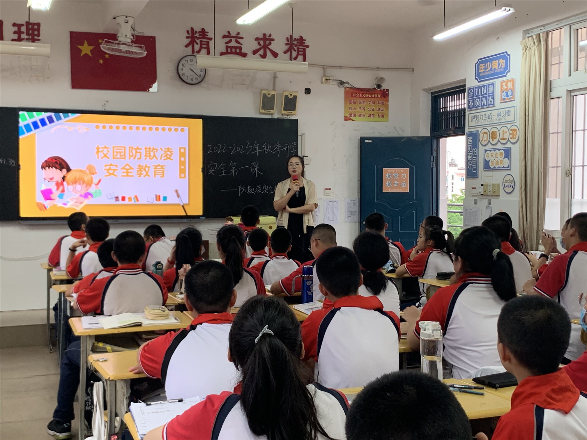 八年8班-林美娜-班会课照片-2.jpg