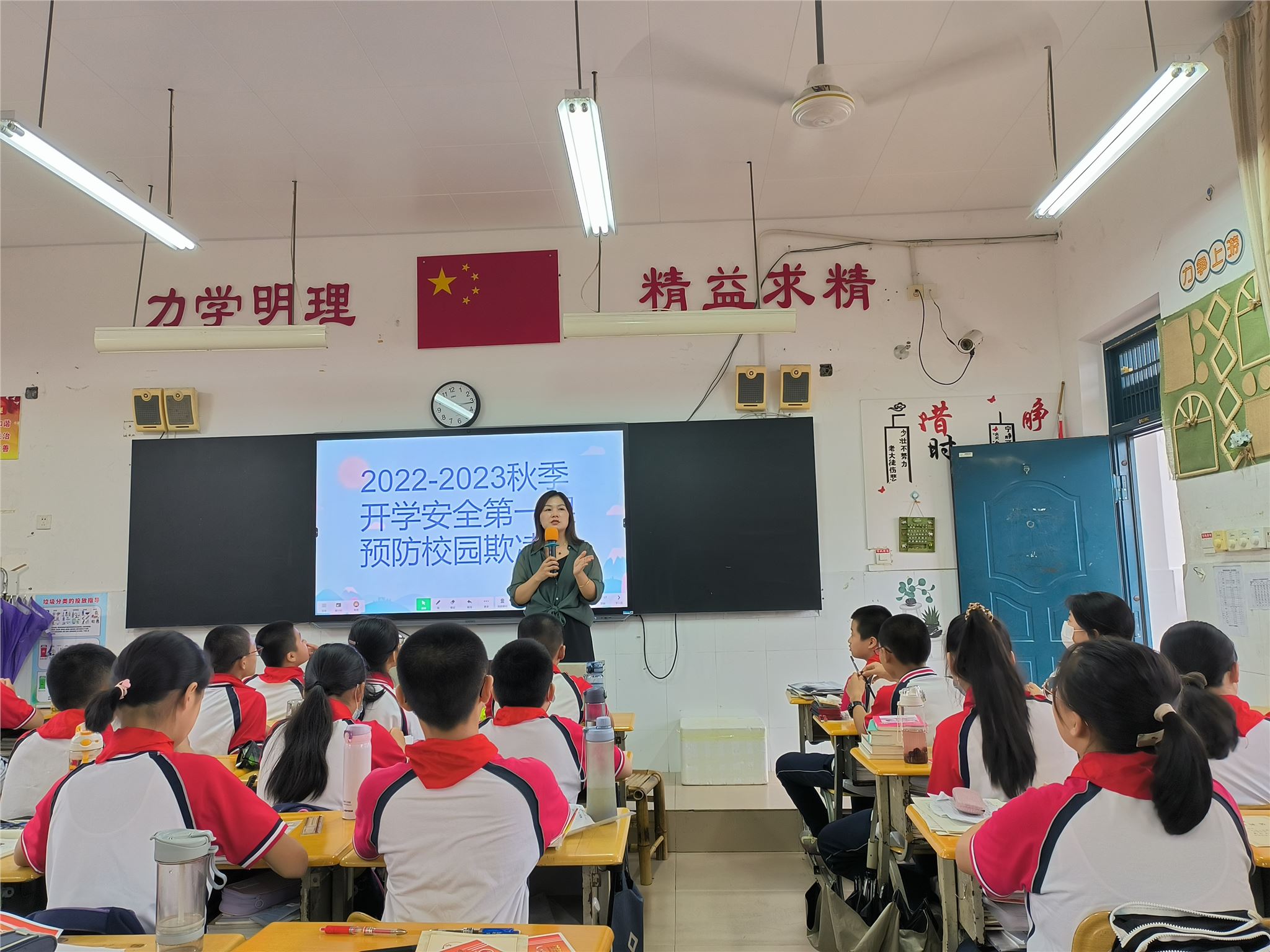 八年4班-郑秀琴-班会课照片-1.jpg