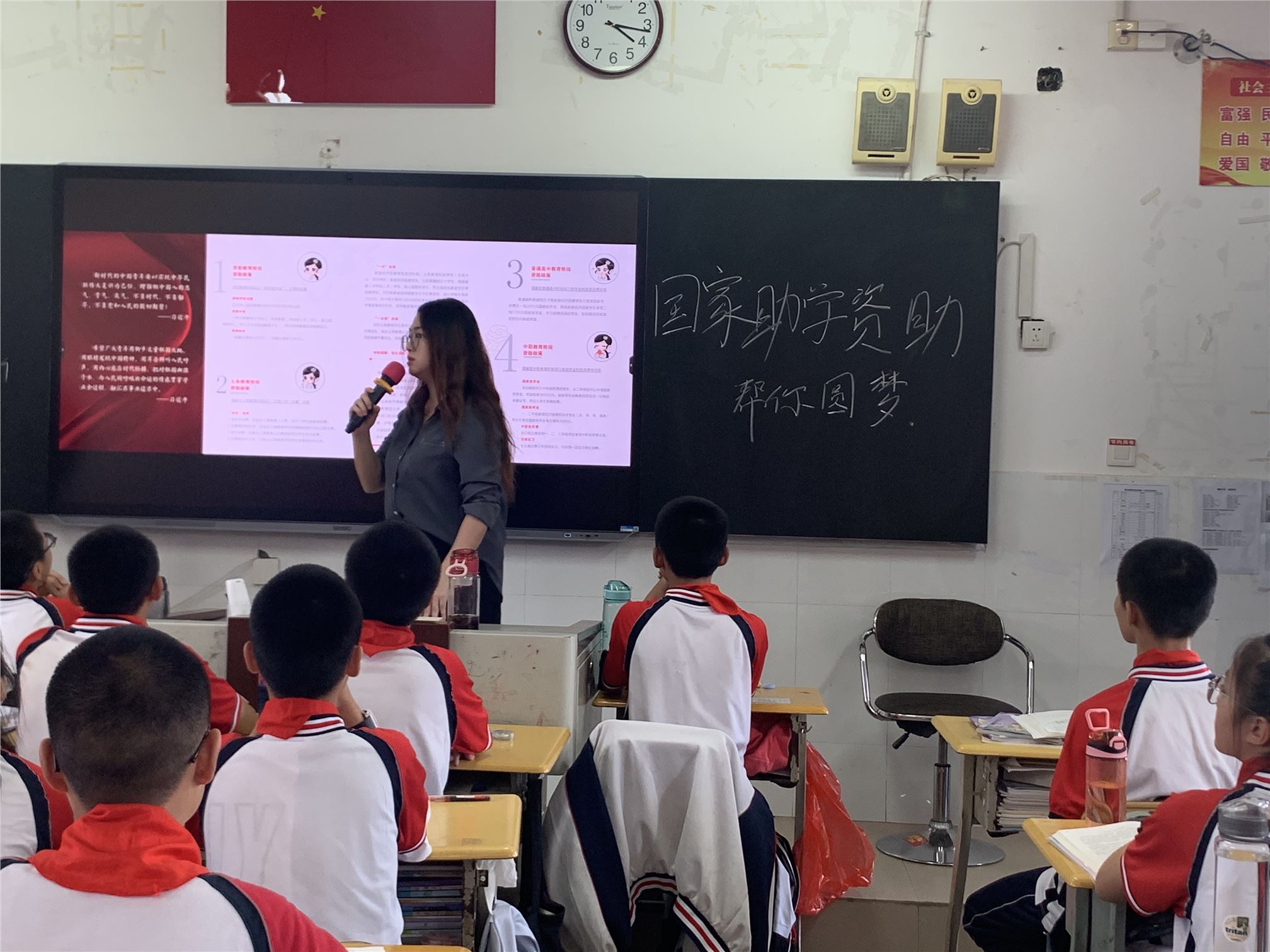 八年8班-林美娜-班会课照片-1.jpg