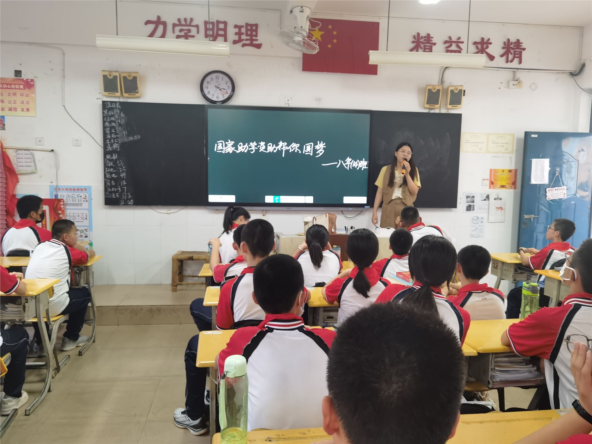 八年14班-邹丽双-班会课照片-3.jpg