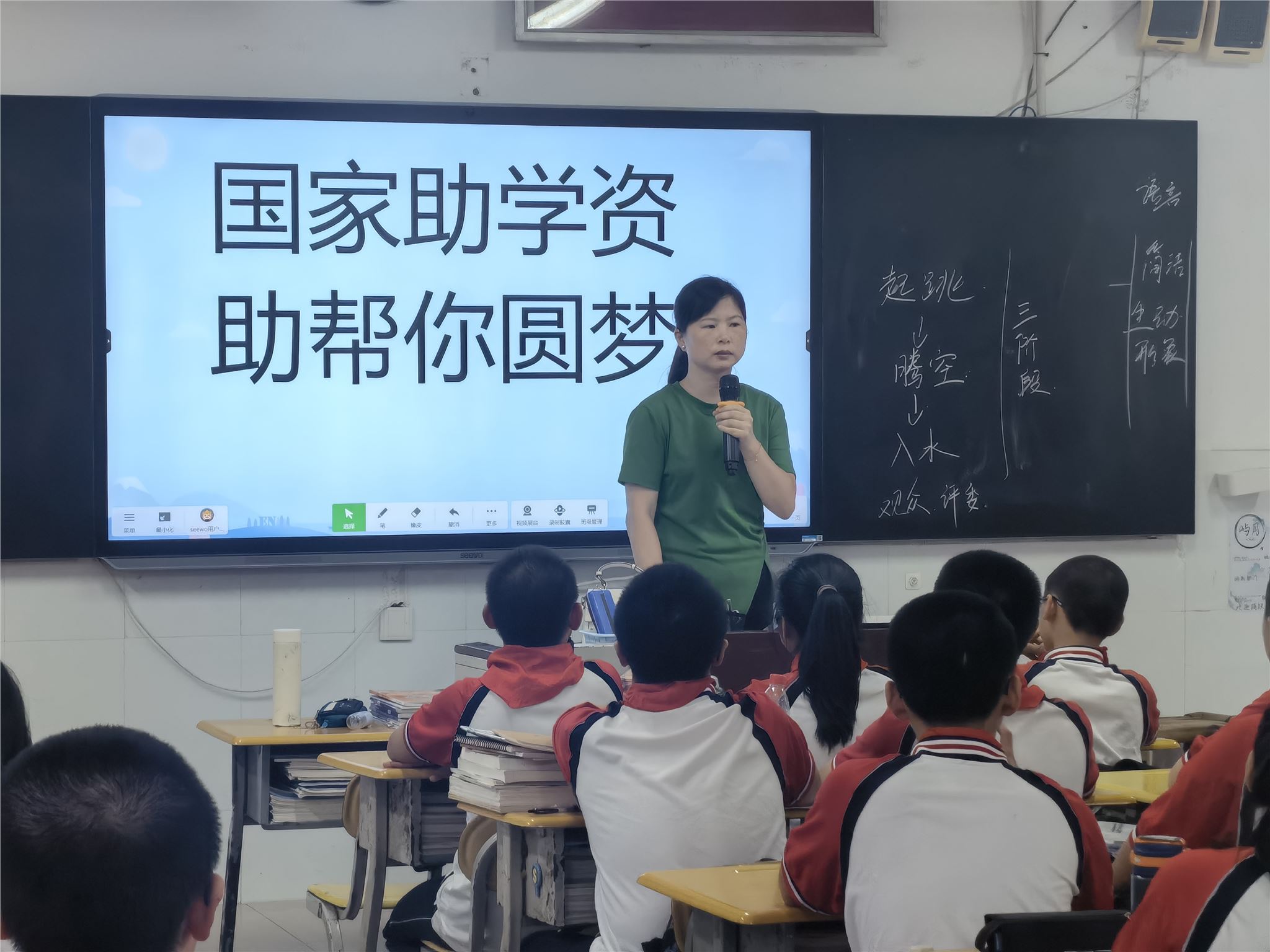 八年22班-吴亦霞-班会课照片-1.jpg