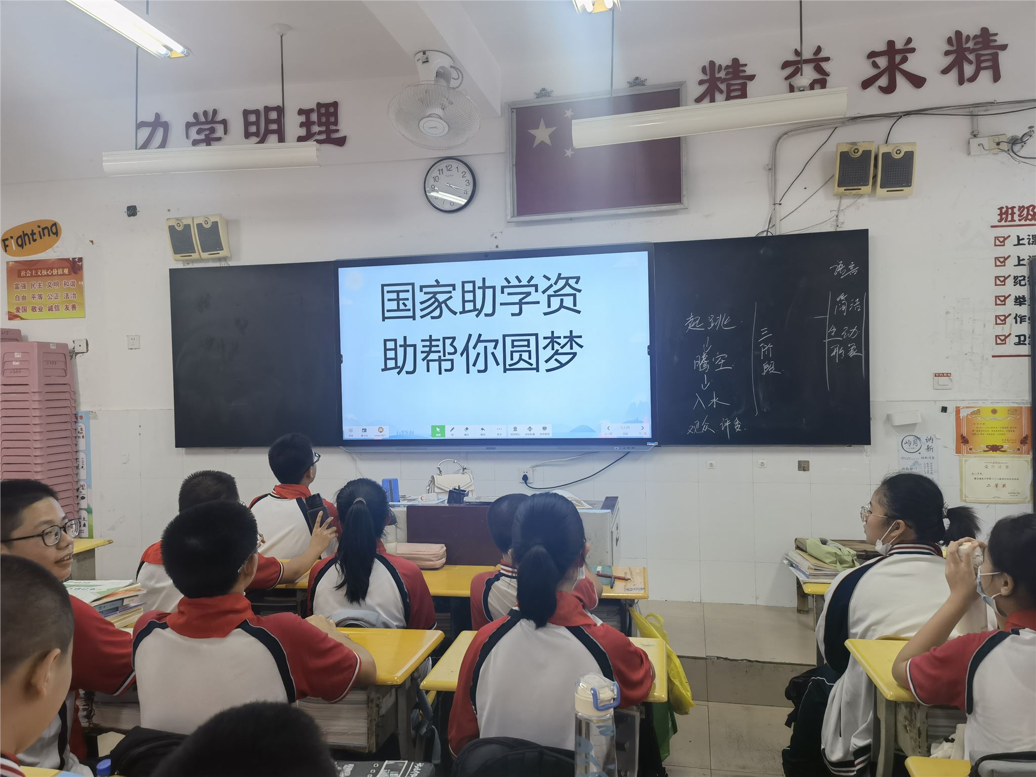 八年22班-吴亦霞-班会课照片-2.jpg