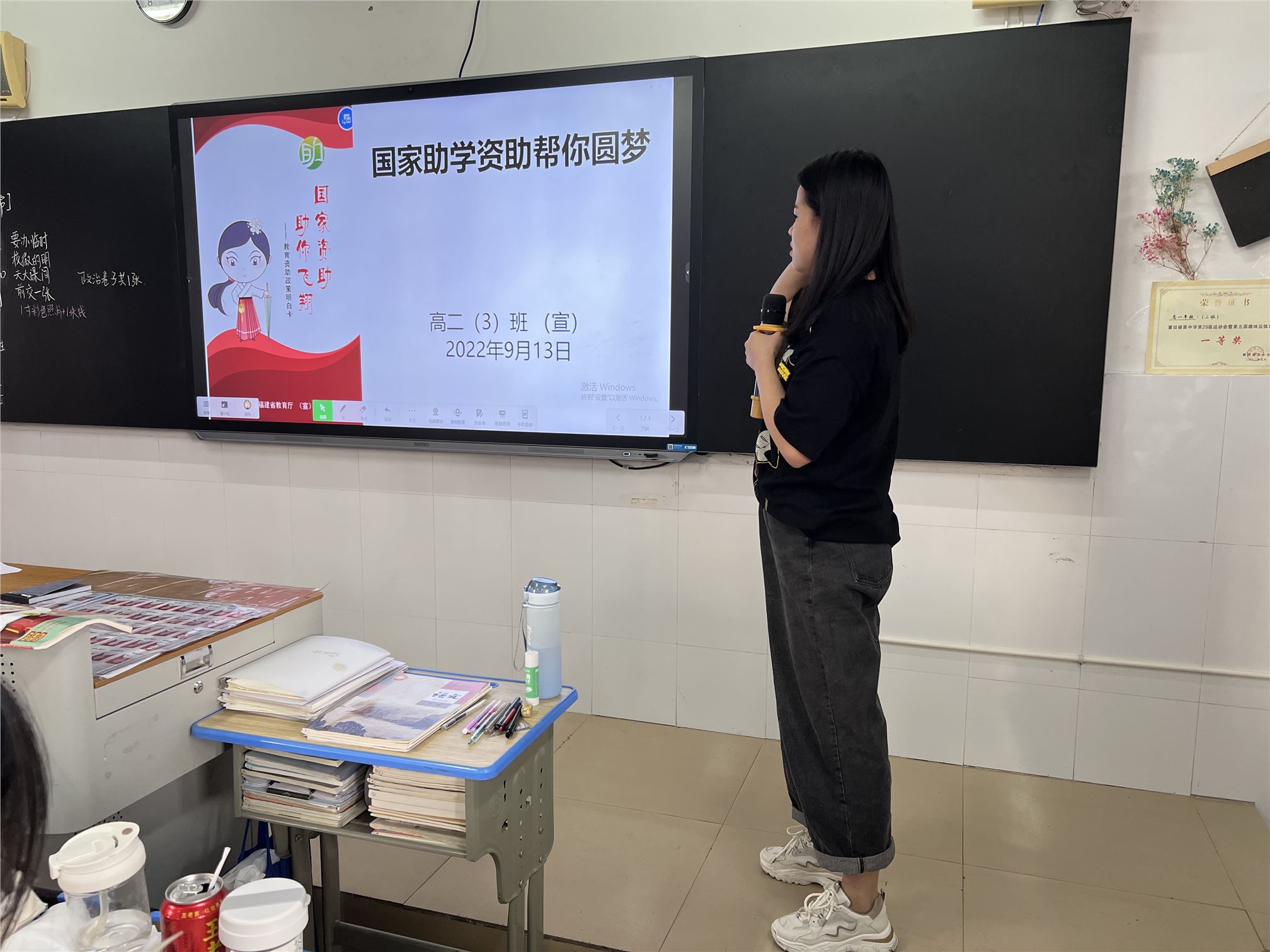 高二3班-张玲玲-班会课照片-1.jpg