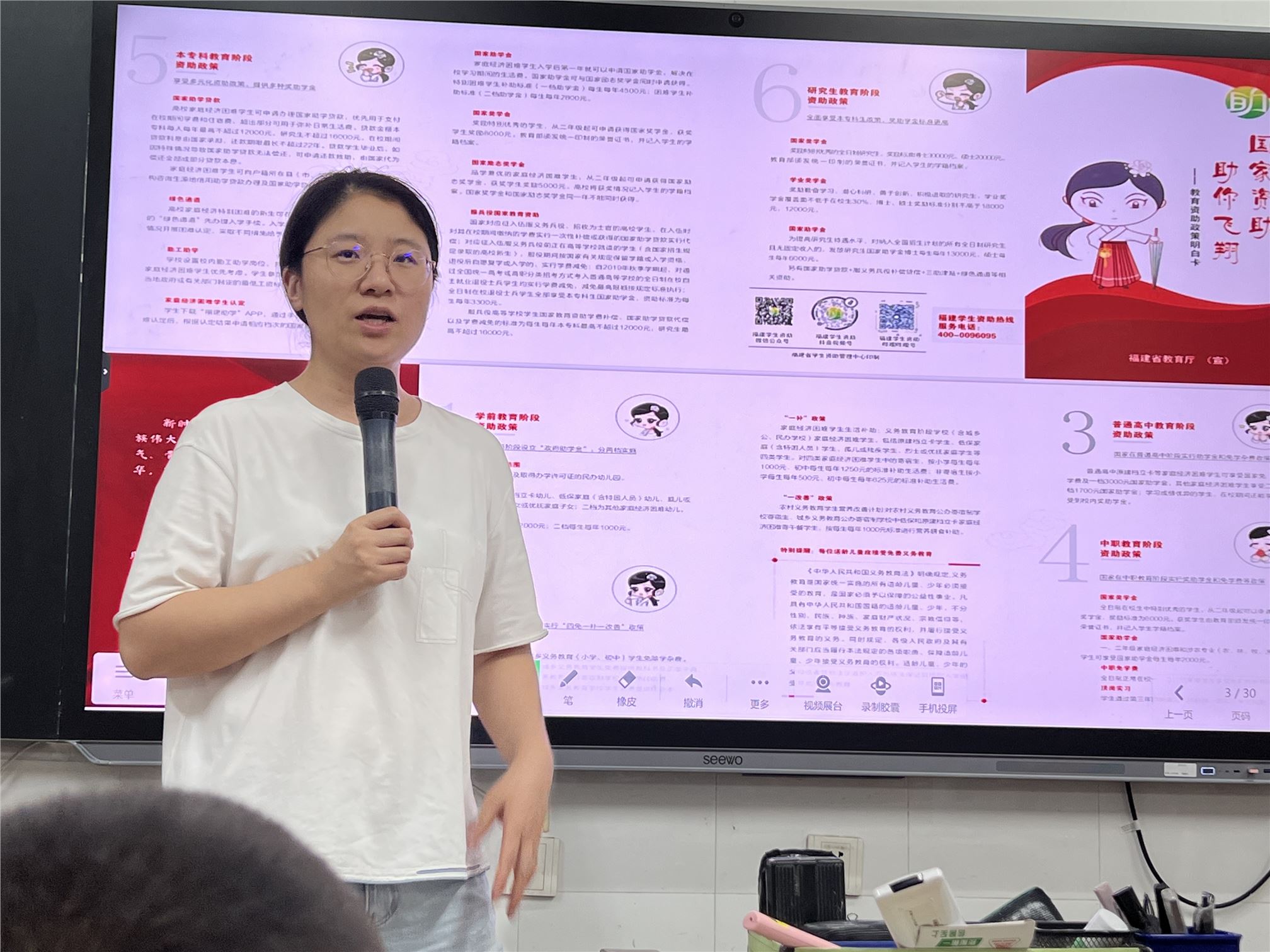 八年10班-施晓丹-班会课照片-1.jpg