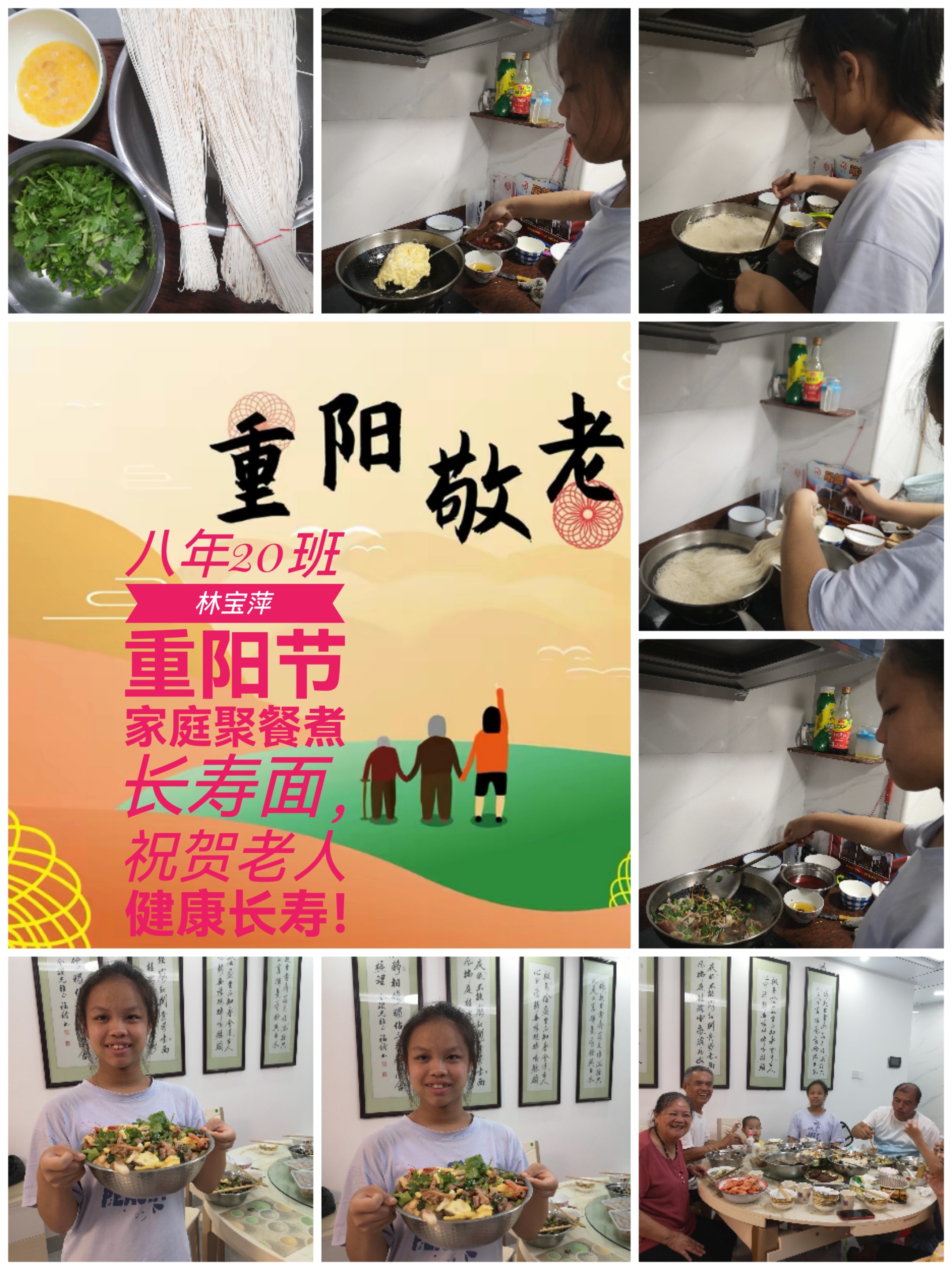 八年20班-夏晓光-班会课照片.jpg