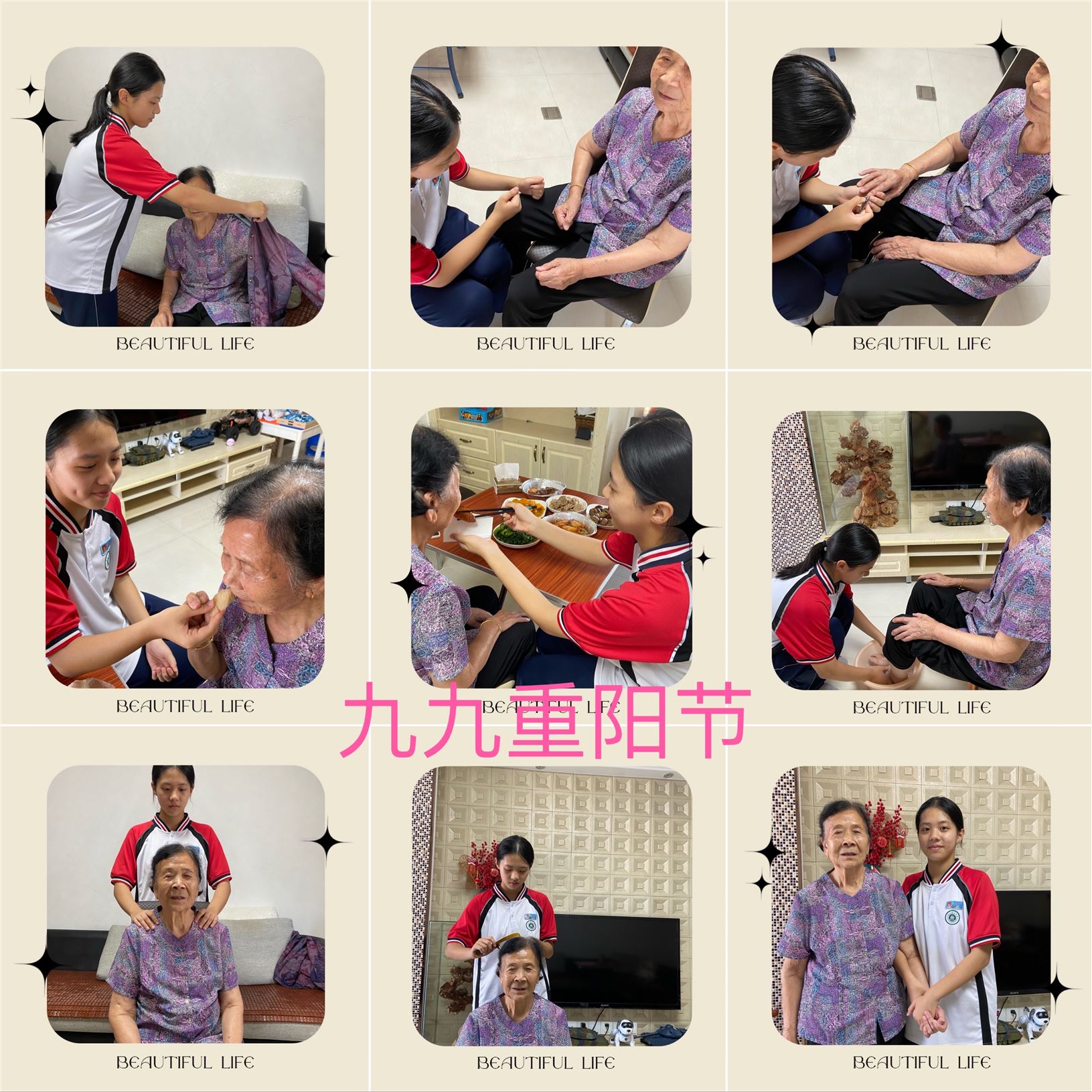 九年19班-林风珊-班会课照片.jpg
