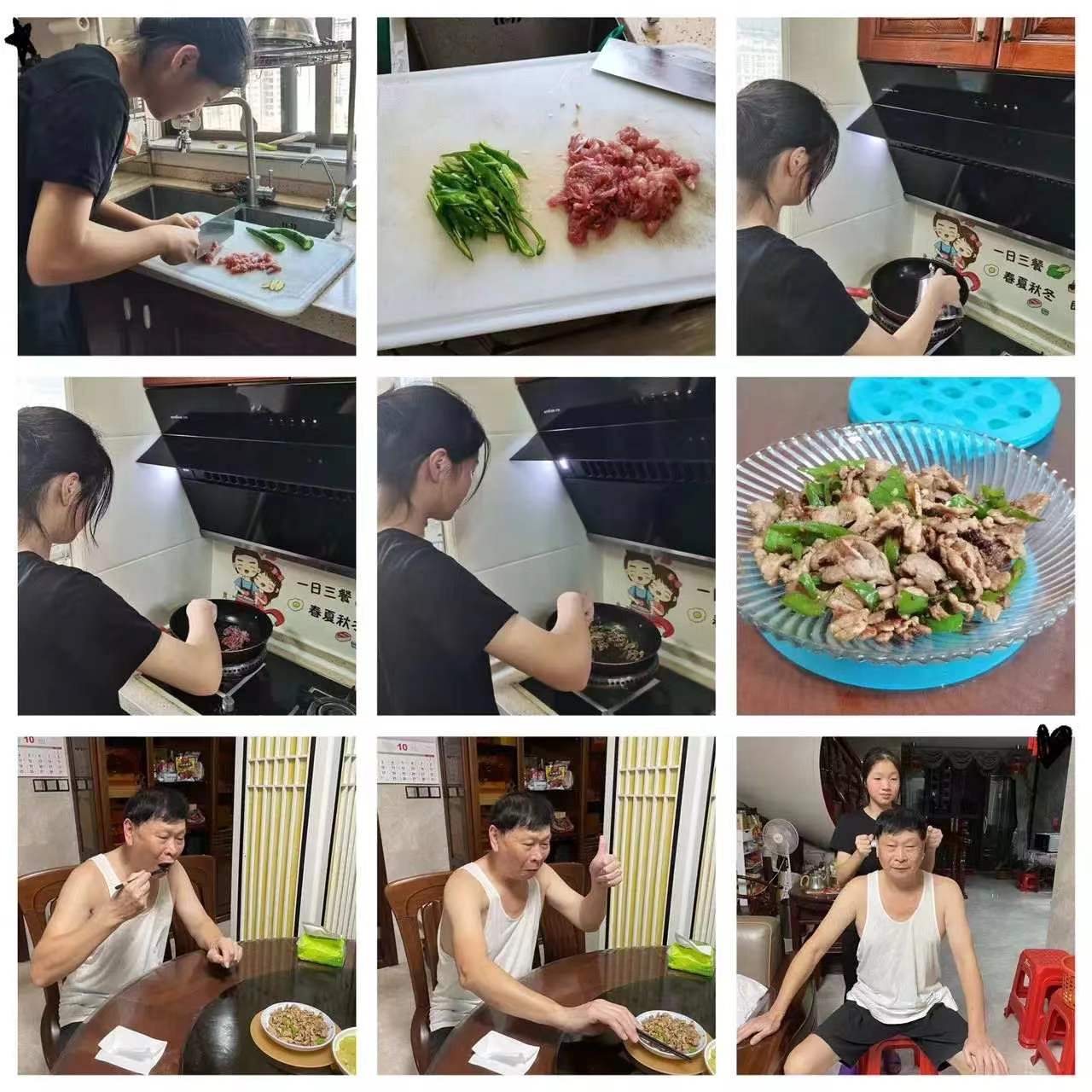 七年16班-李陈妍-班会照片.jpg