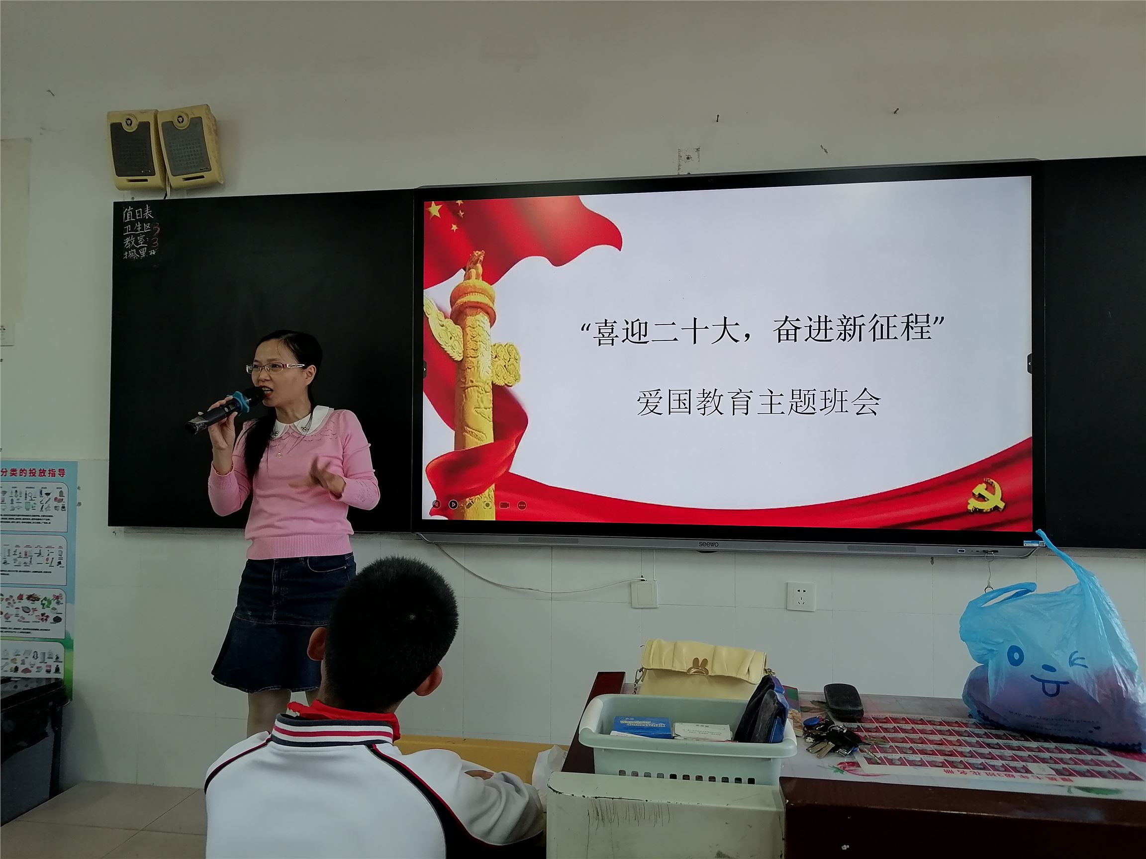 八年3班-林斐-班会课照片-1.jpg