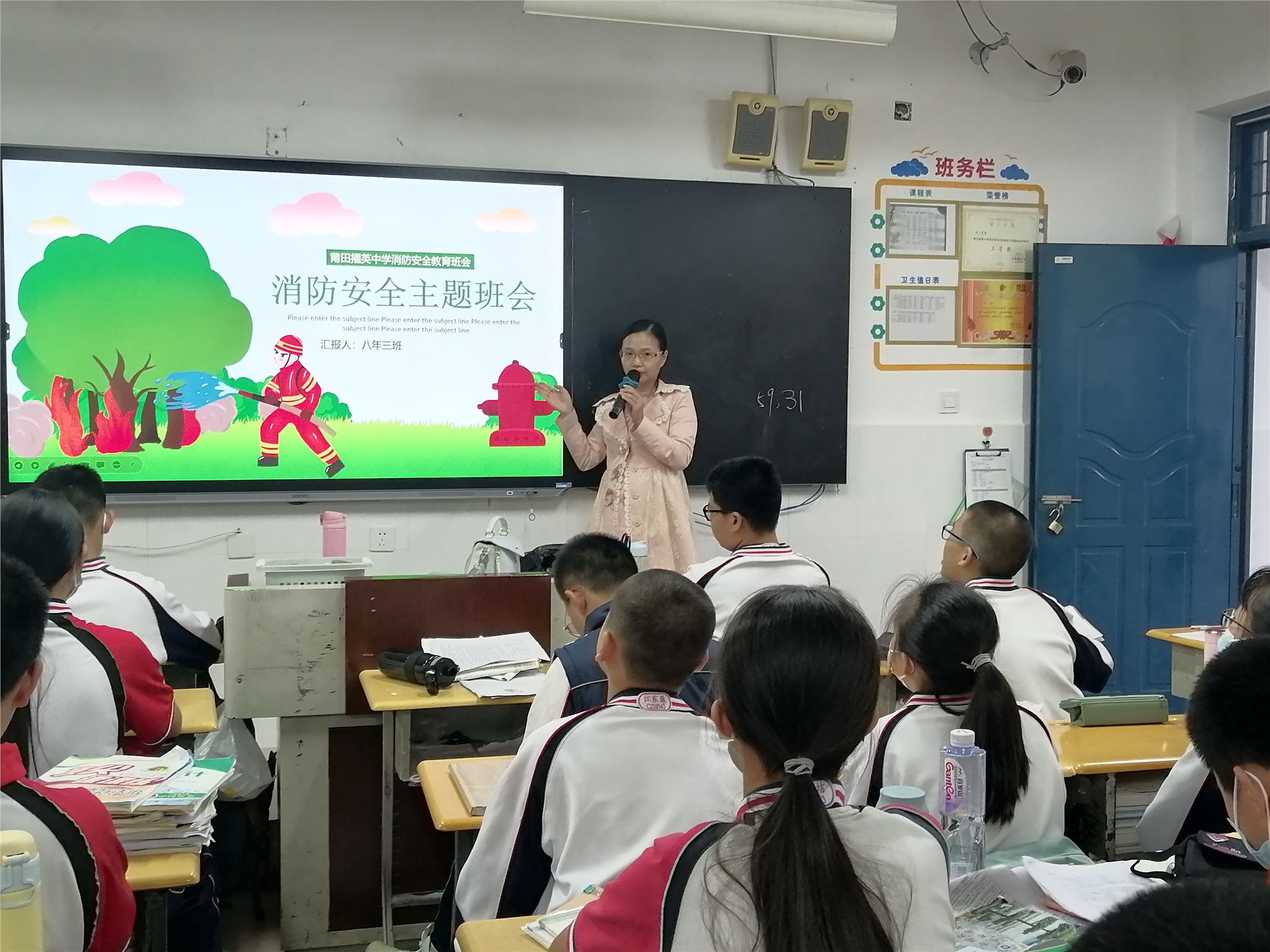 八年3班-林斐-班会课照片-2.jpg