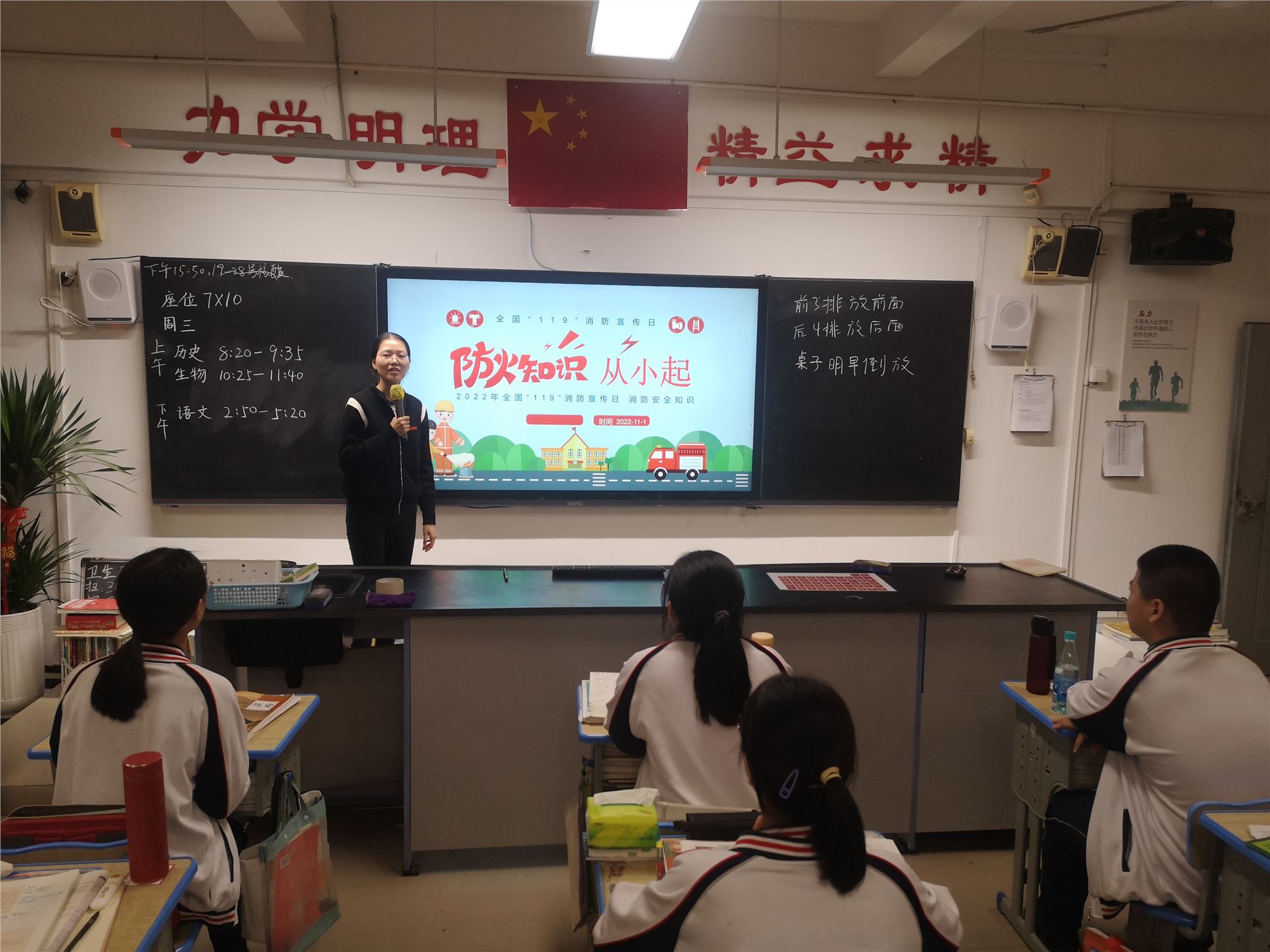 高一2班-林婕-班会课照片-2.jpg