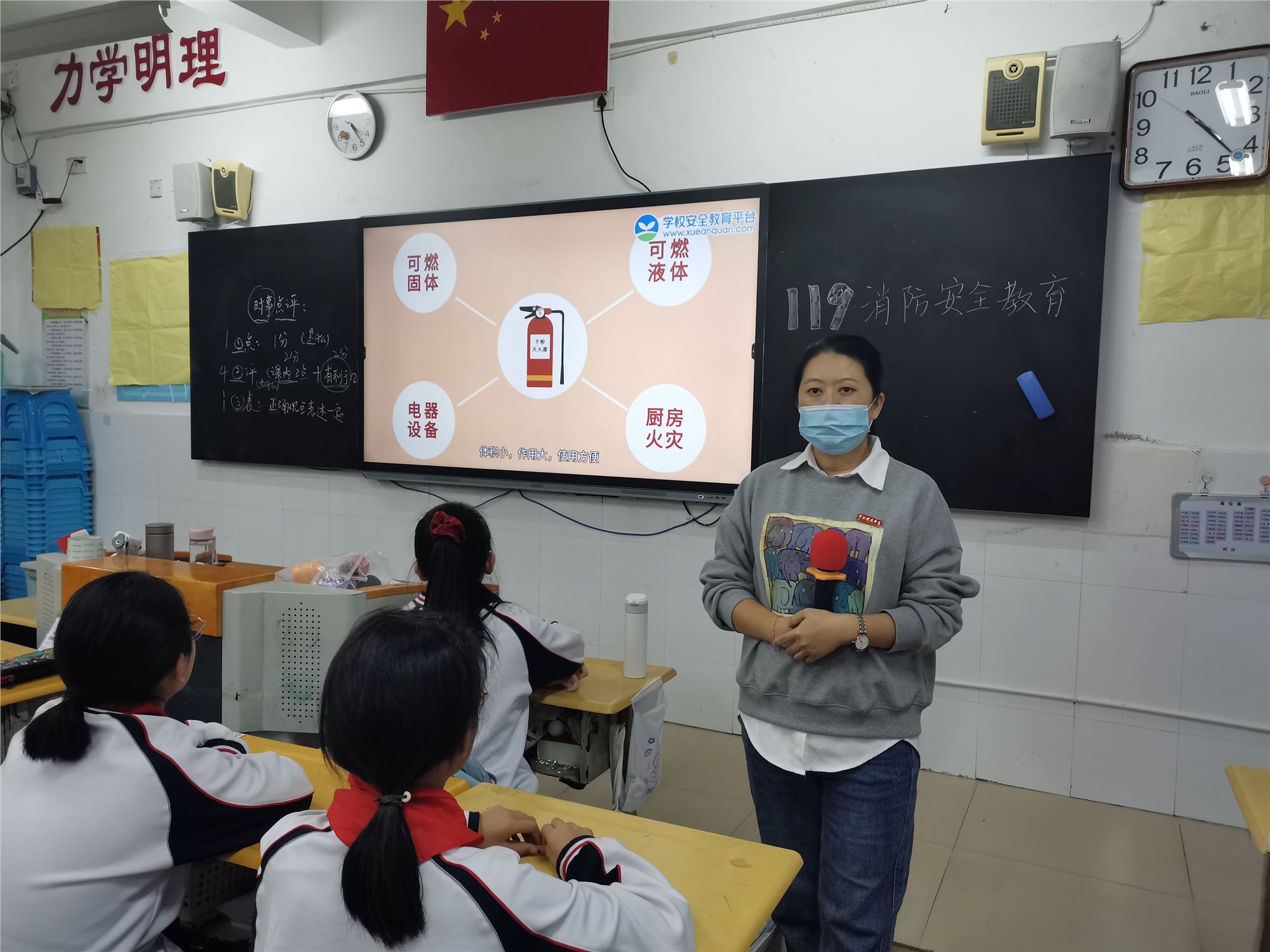 七年13班-蔡励菁-班会课照片-2.jpg
