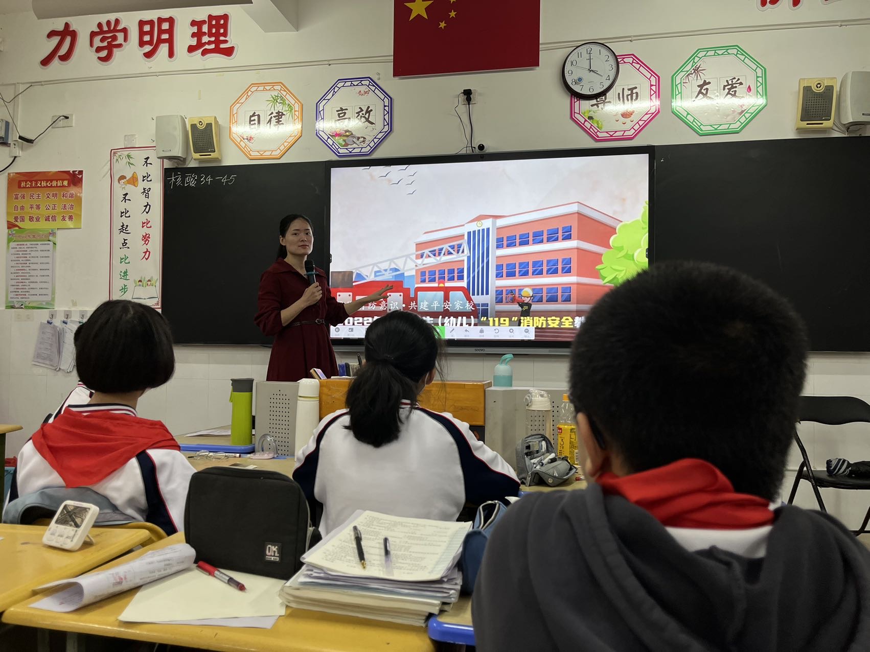 七年19班-许丽娜生-班会课照片-2.jpg