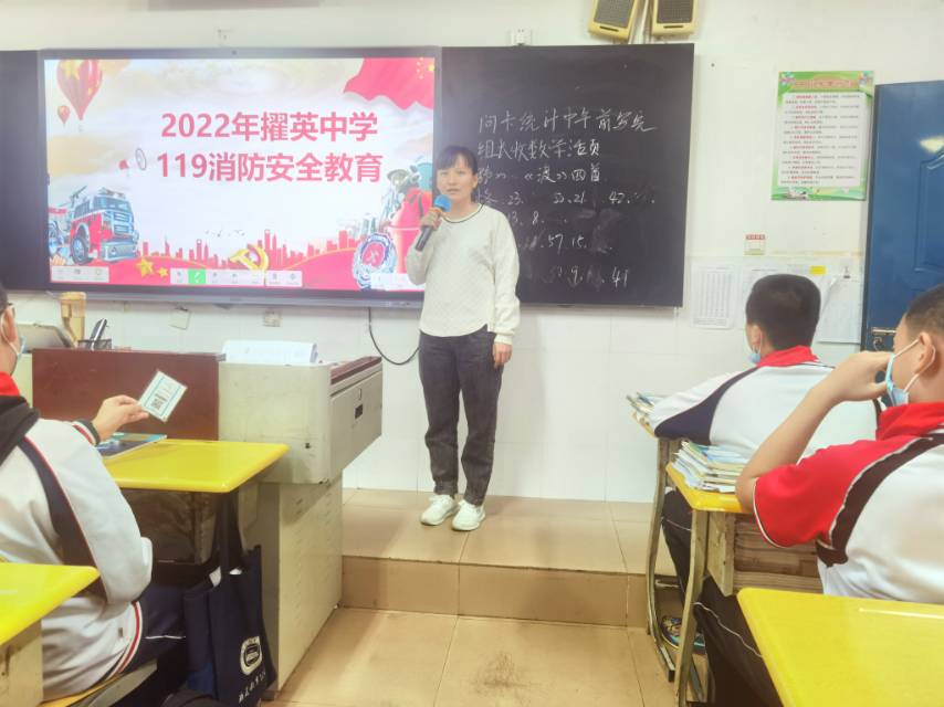 八年17班-黄燕春-班会课照片-1.jpg
