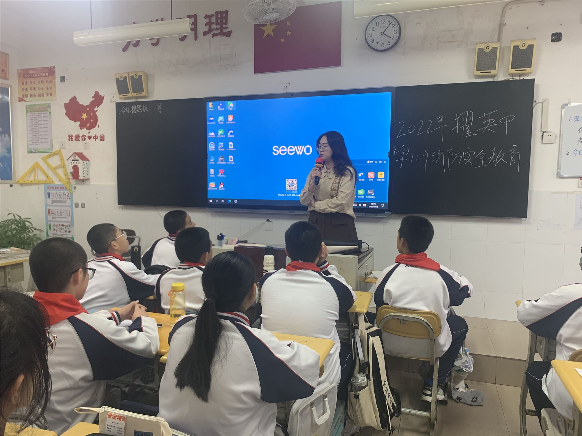 八年8班-林美娜-班会课照片-3.jpg