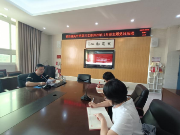 第三党支部通讯稿67.png