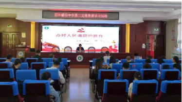 20221121班子成员党课授课与主题党日活动通讯稿139.png 20221121班子成员党课授课与主题党日活动通讯稿139.png