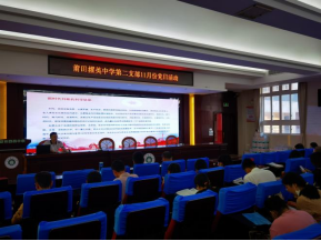 20221121班子成员党课授课与主题党日活动通讯稿620.png 20221121班子成员党课授课与主题党日活动通讯稿620.png