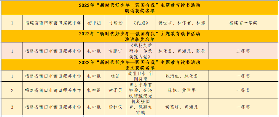 微信图片_20221214152816.png