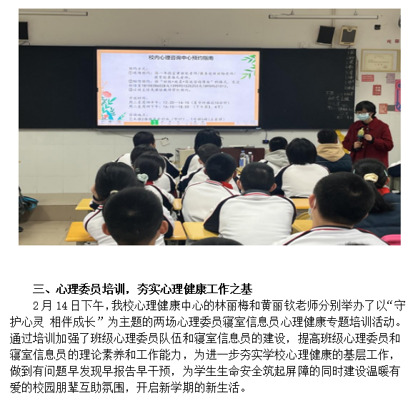 微信图片_20230216220301.png