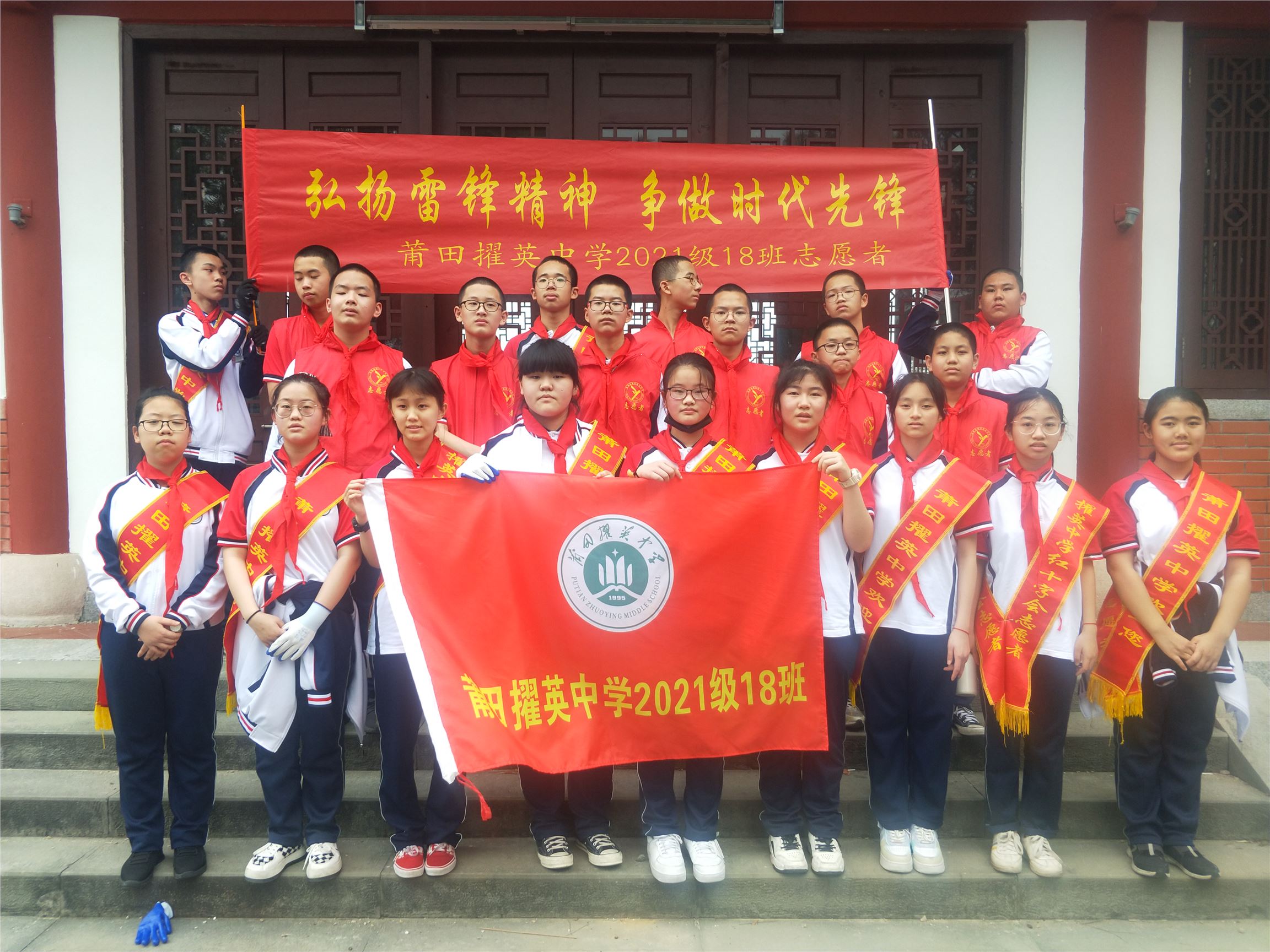八年18班-吴琼兰-学雷锋做好事的照片-3.jpg