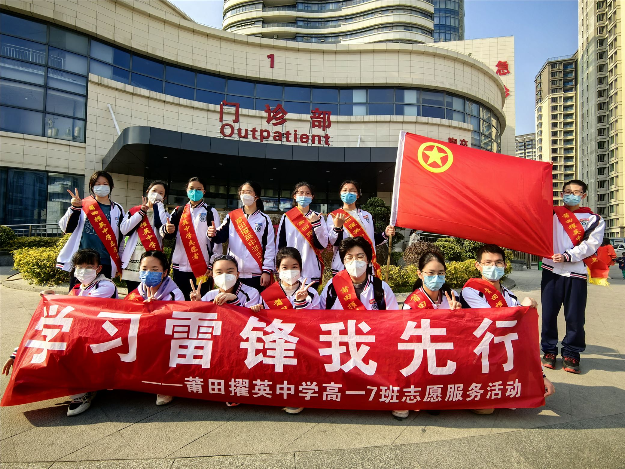 高一7班-林婕-学雷锋做好事的照片-3.jpg