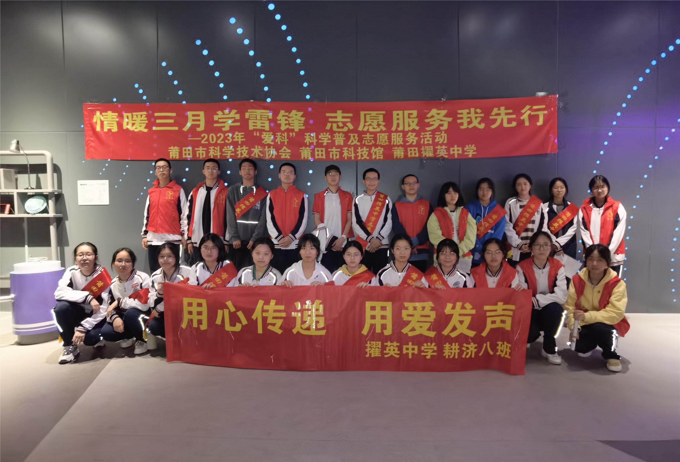 高一8班-梁珊珊-学雷锋做好事的照片-2.jpg