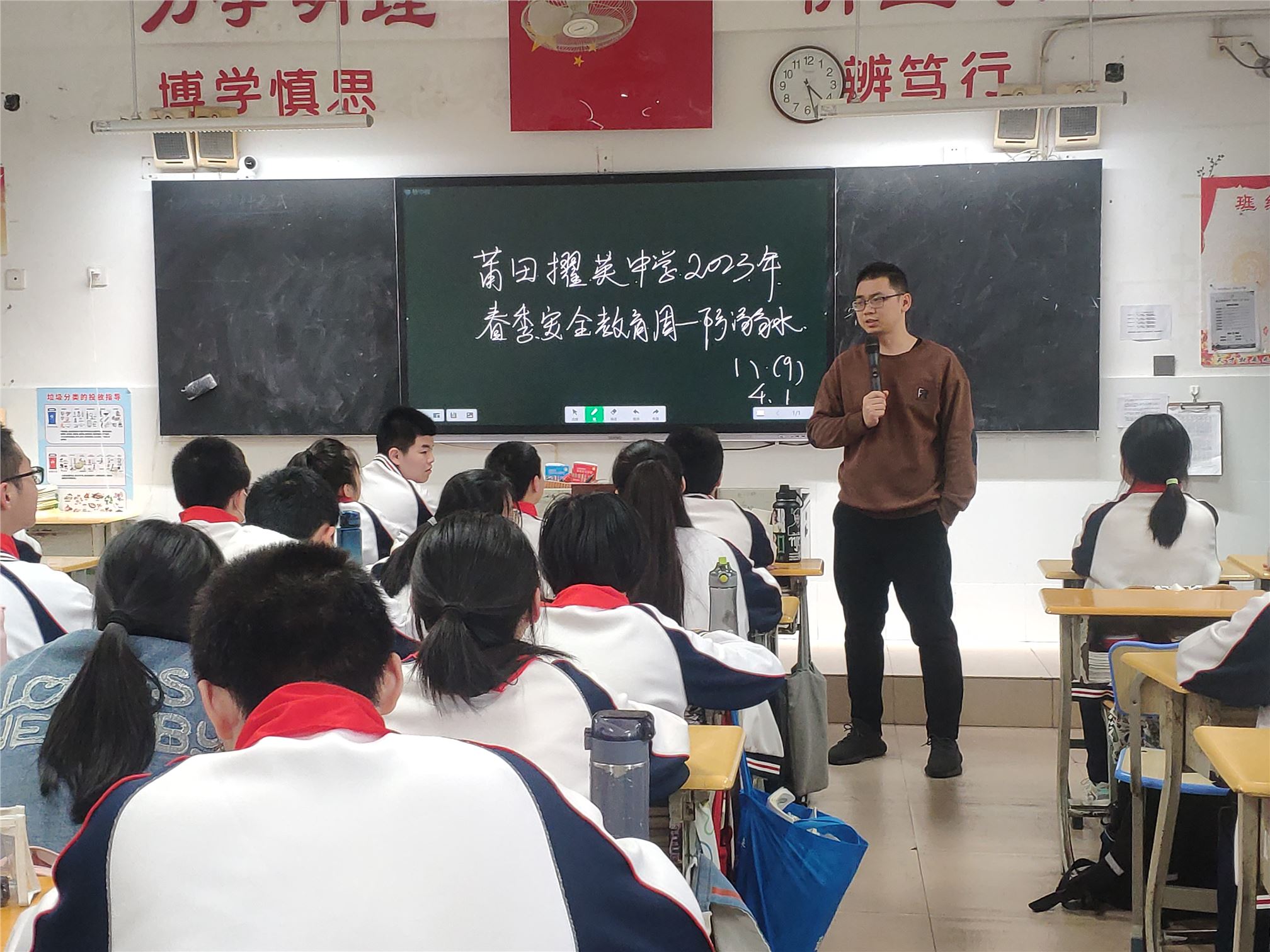 八年9班-温建辉-班会课照片-3.jpg