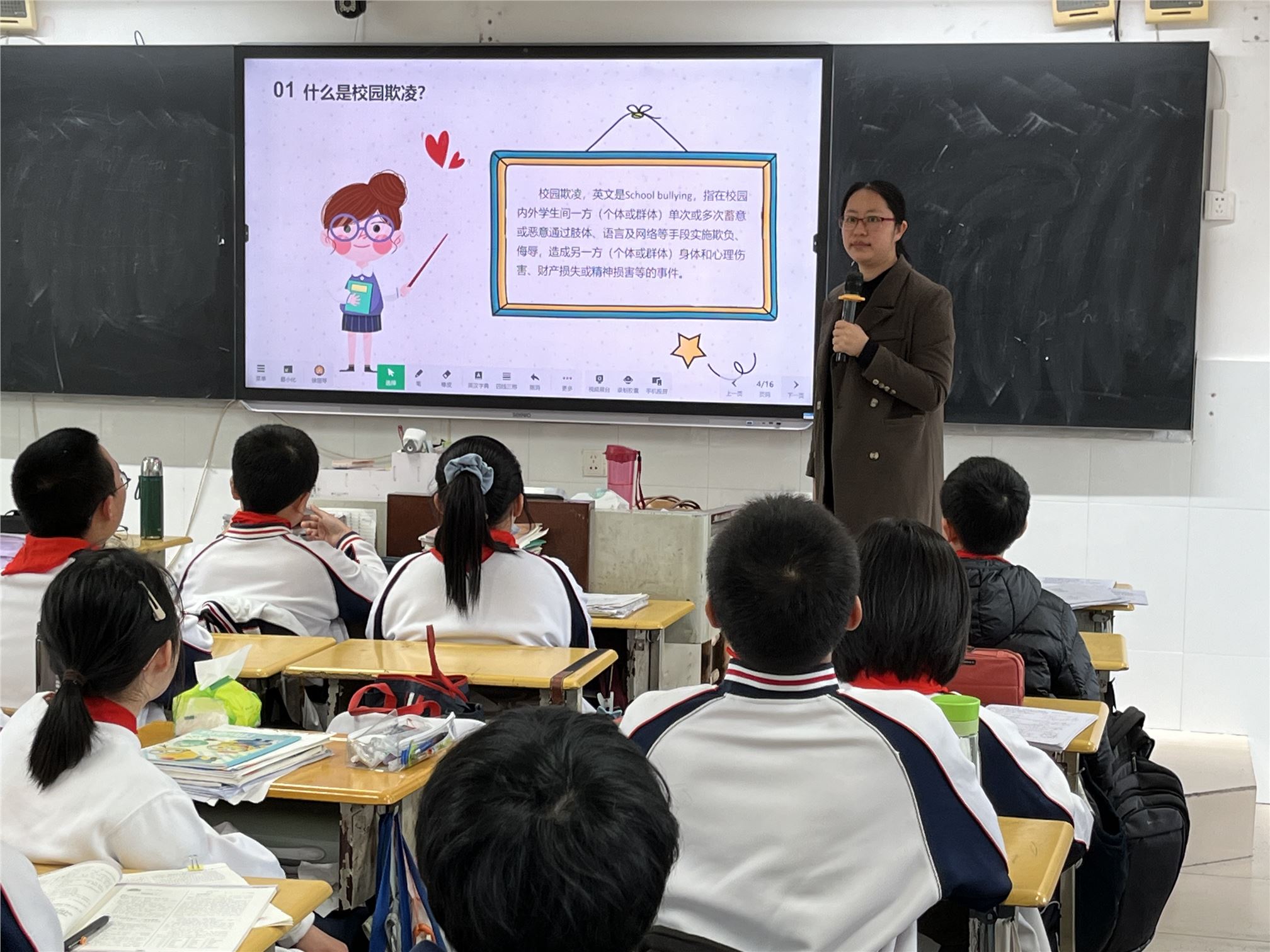 八年7班-徐丽琴-班会课照片-3.jpg