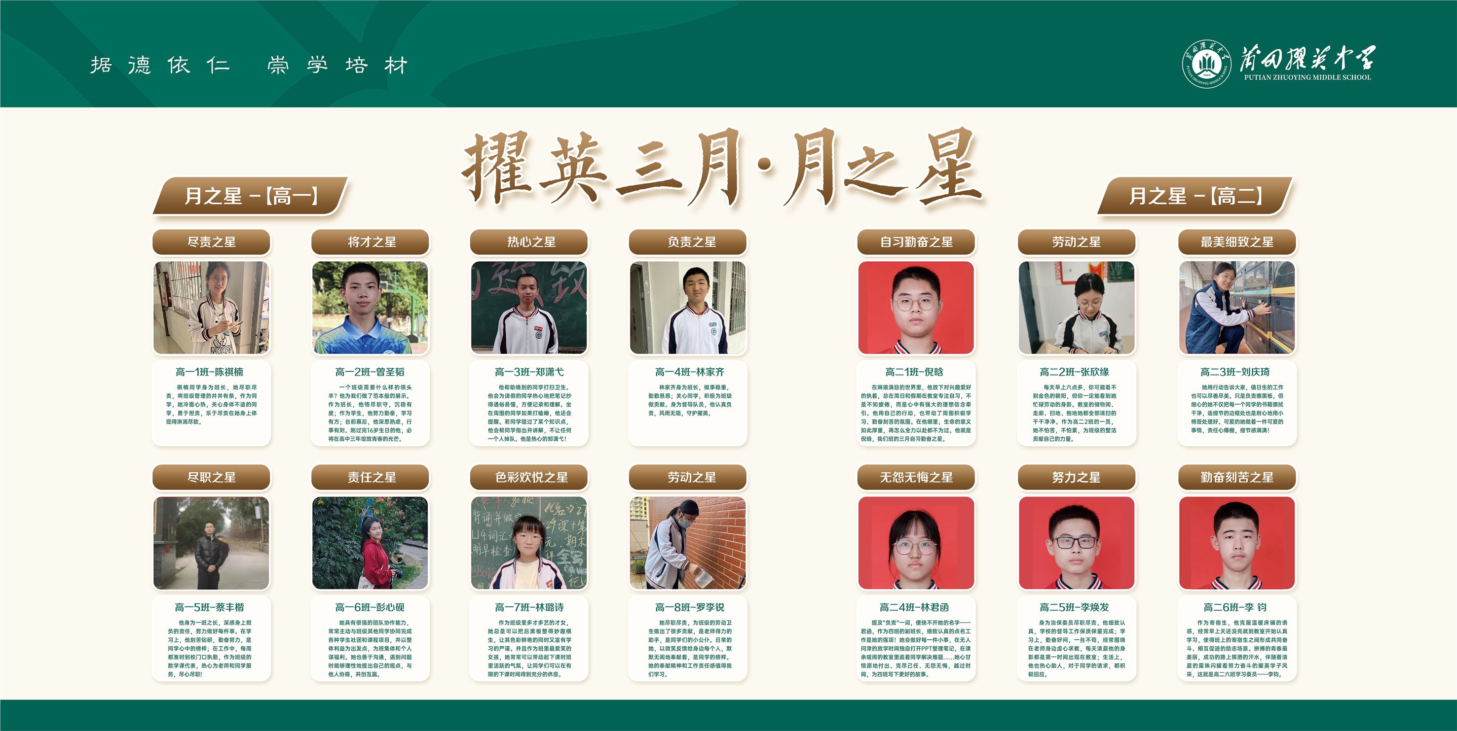 高一高二.jpg