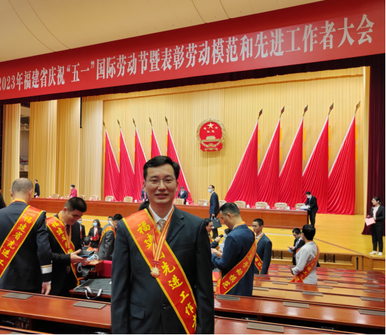 热烈祝贺我校黄世举书记获评2023年福建省先进工作者!340.png 热烈祝贺我校黄世举书记获评2023年福建省先进工作者!340.png