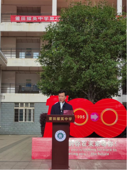 热烈祝贺我校黄世举书记获评2023年福建省先进工作者!1804.png 热烈祝贺我校黄世举书记获评2023年福建省先进工作者!1804.png