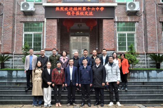 校际交流谋发展   同研共进促提升（办公室 供稿）695.png