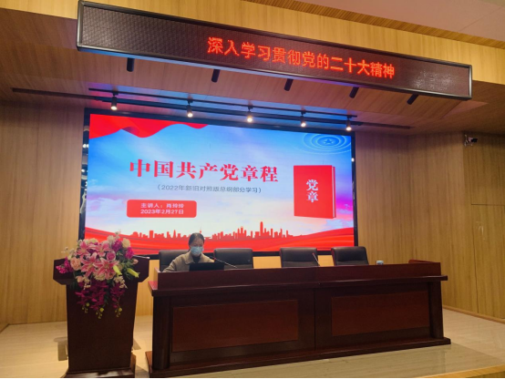 支部组织生活会通讯稿2.281835.png 支部组织生活会通讯稿2.281835.png