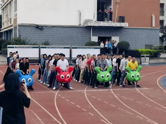 我校举行教职工趣味运动会460.png