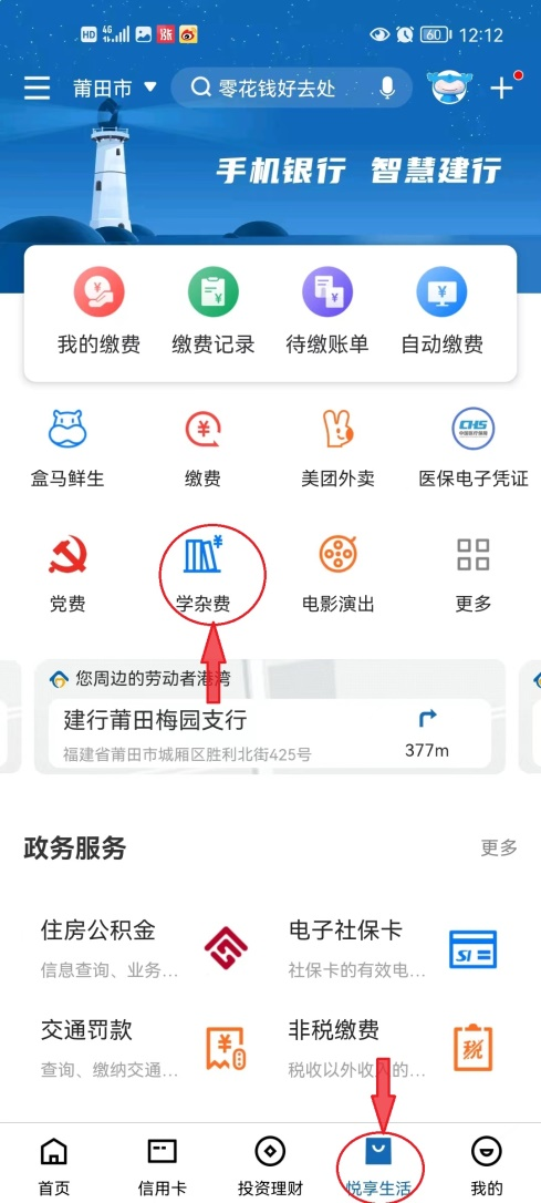 图片4.png