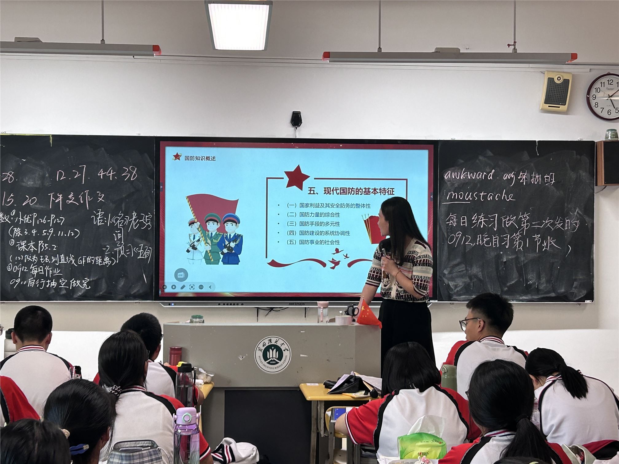 高二8班-林雅彬-班会课照片-2.jpg
