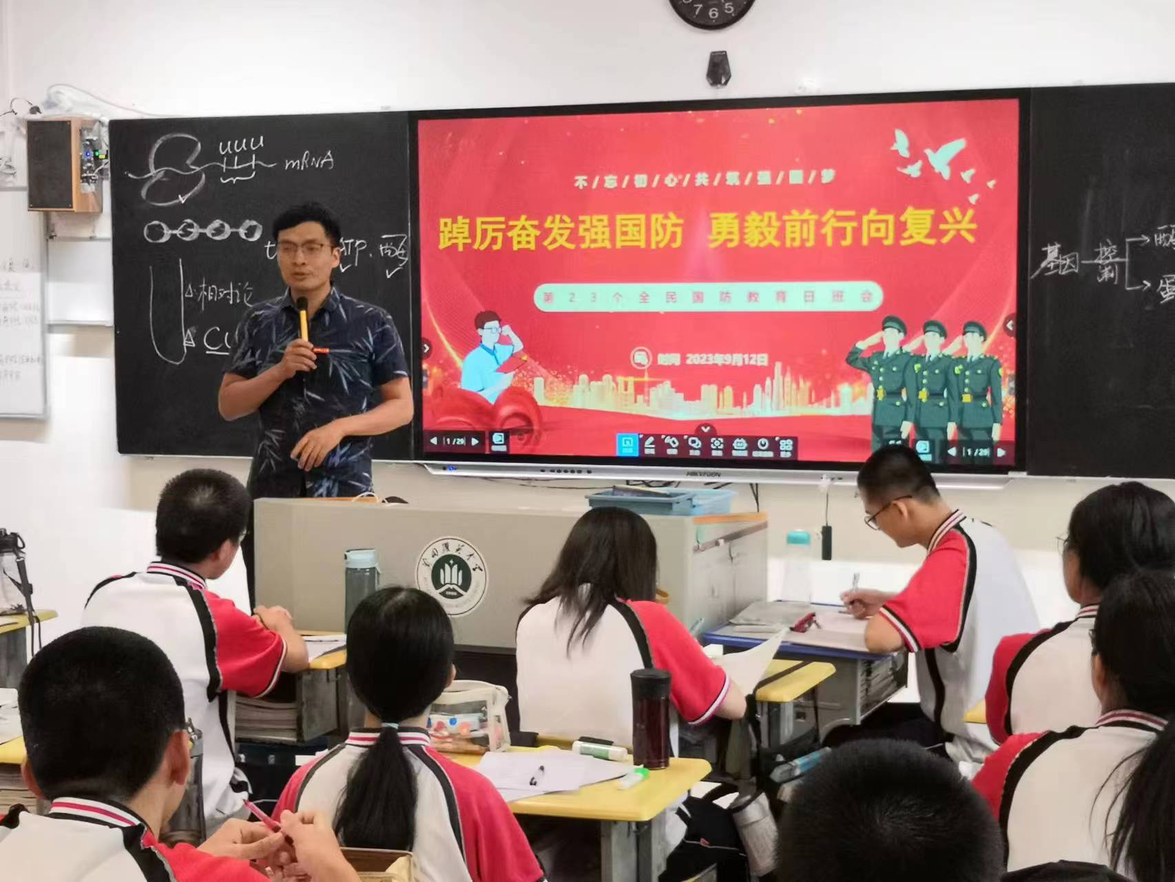 高二2班-翁俊荣-班会课照片-3.jpg