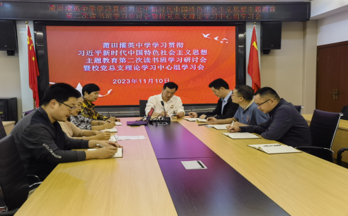 第二次读书班简讯156.png