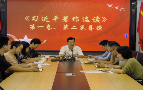 第二次读书班简讯334.png