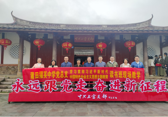 第二次读书班简讯700.png 第二次读书班简讯700.png