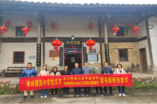 第二次读书班简讯703.png 第二次读书班简讯703.png